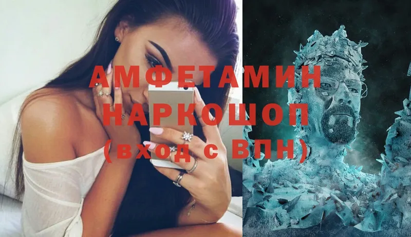 Amphetamine Premium  это клад  Салават 