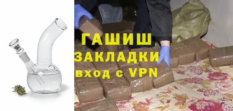 Гашиш hashish  гидра tor  Салават 